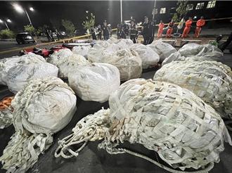 当运毒母船走私35亿元大麻   船长等10人遭起诉   油轮惨遭拍卖