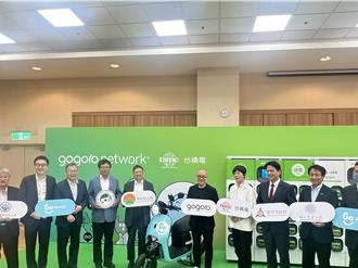共享绿能、共创未来 新竹Gogoro Network启动