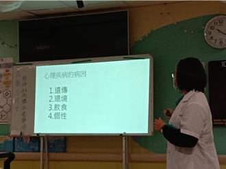 桃疗药师暖心办理家属座谈会 认识精神疾病用药