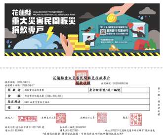 藍委黨團100萬善款收據曝光！洪孟楷喊：沒有人事不關己