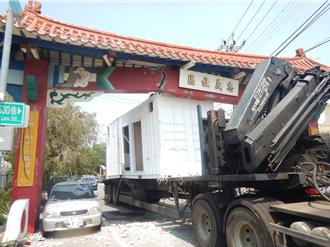 未注意限高撞毀「社區牌樓」　貨車司機賠錢還要收罰單