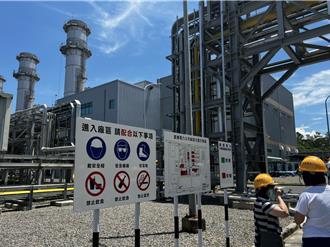 4月就紧涩夏天恐缺电   台电强调有400多万瓩岁修机组会回归