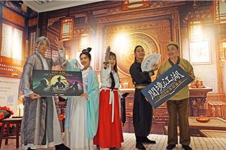 邀您化身俠客闖蕩武俠 國資圖世界閱讀日《閱境江湖》登場