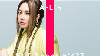 A-Lin再登「THE FIRST TAKE」自曝录音室现场氛围超震撼