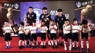安聯小小世界盃》報名隊數1107 再創賽史新高