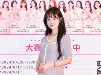 全球城市小姐选拔开跑！产学结合选出最佳美业形象大使