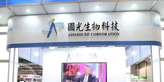 公费流感疫苗 国光生大赢家