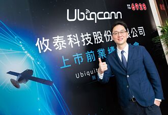 攸泰雙軸並進 拓營運新動能