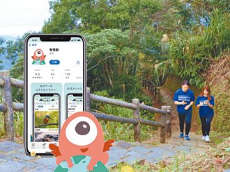 南山人壽 打造有怪獸生態步道尋寶APP
