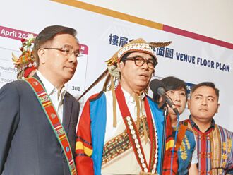 27國原住民族齊聚高雄 與世界連結