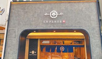 曾卖过期肉 「和牛EMPEROR」復业 重新开幕日曝