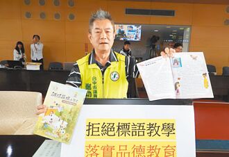 綠中市黨部主委改選 3人表態