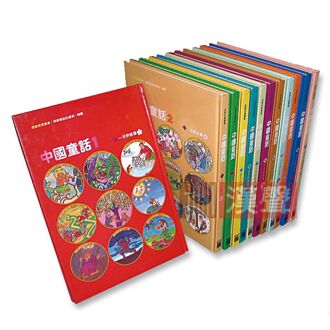 不死的一九七０年代