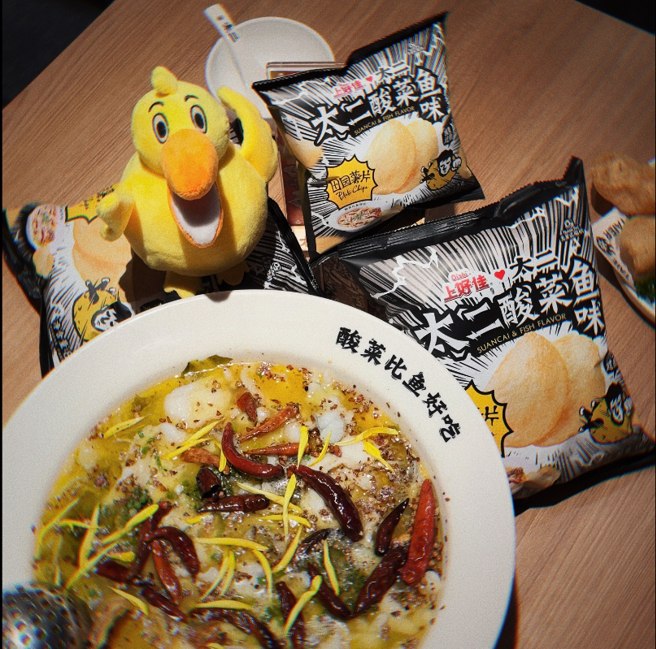 「酸菜比鱼好吃蔡」太二酸菜鱼。(图/微博)