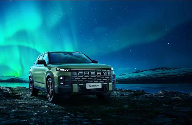 加速海外布局，中國奇瑞將簽署在巴塞隆那生產協議。（奇瑞汽車微信公眾號）