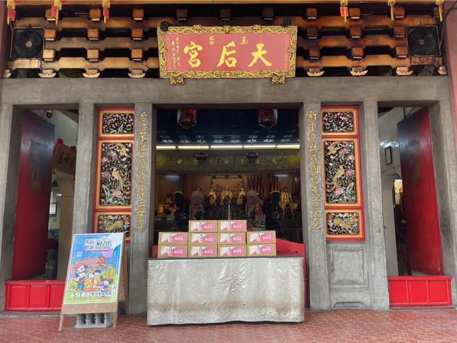 奉祀天上聖母媽祖超過360年的「新竹天后宮」，4月28日將盛大舉辦「竹塹城巡安」活動。（新竹天后宮提供／陳育賢新竹傳真）