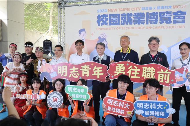 新北市劳工局今日明志科技大学举办校园就业博览会。（吕健豪摄）