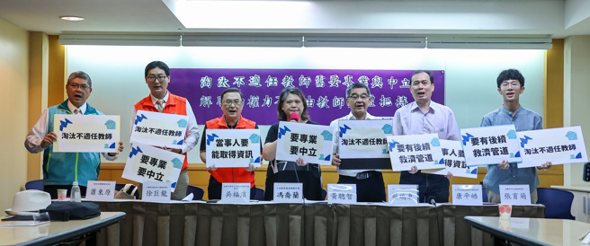 教育部自112年3月开始修订「高级中等以下学校教师解聘不续聘停聘或资遣办法」，17日公布修正新规。人本教育基金会执行长冯乔兰（左四）带领教育及家长团体代表以及儿少代表，回应教育部本次修法，并透过案例说明，以及未来仍需要面对的挑战。（罗永铭摄） 