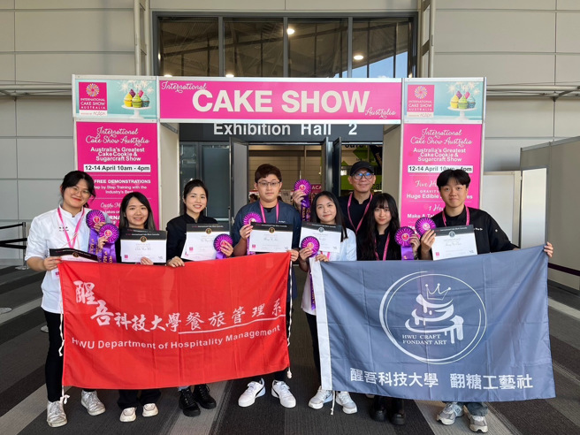 醒吾科大餐旅系徐子涵(左一)、鄭亞芸(左三起)、徐銘翊、林羽潔、宋應欣老師、鄭伃倢、陳泓豫澳洲終極蛋糕裝飾比賽勇奪六金四銀。(照片/醒吾科大提供）