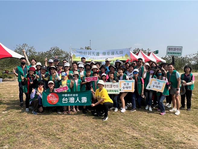 台湾人寿携手健康企业伙伴于高雄茄萣湿地植百树爱地球。（台湾人寿提供）