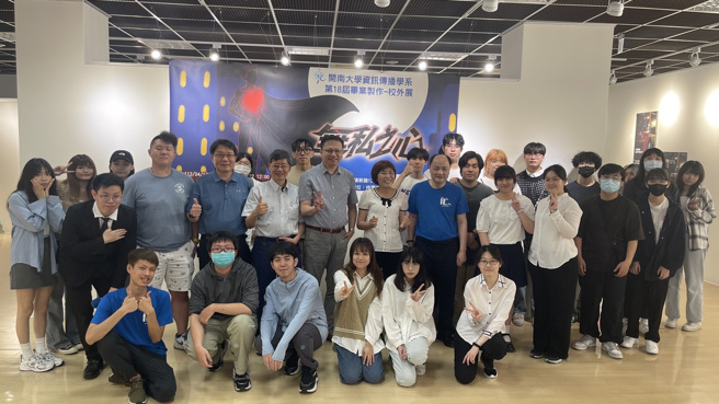 開南大學資訊傳播學系的第18屆畢業製作以「無私之心」為主題於桃園光影展覽。(照片／開南大學提供)