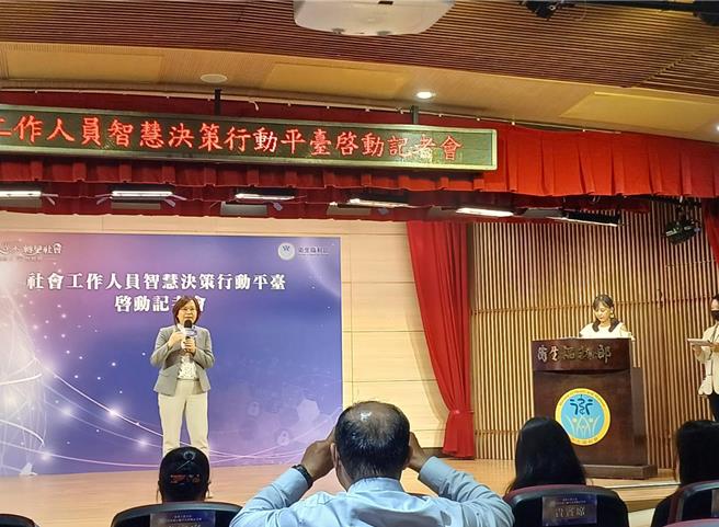 衛福部次長李麗芬今天出席「社會工作人員智慧決策行動平台」啟動記者會。（王家瑜攝）