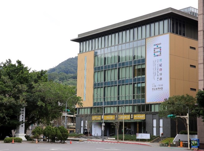 创价美术馆至善馆外观。（图／创价美术馆提供）