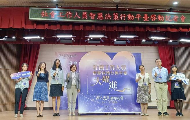 为强化社工工作环境安全、降低执业风险，卫福部建置「社会工作人员智慧决策行动平台」。（王家瑜摄）