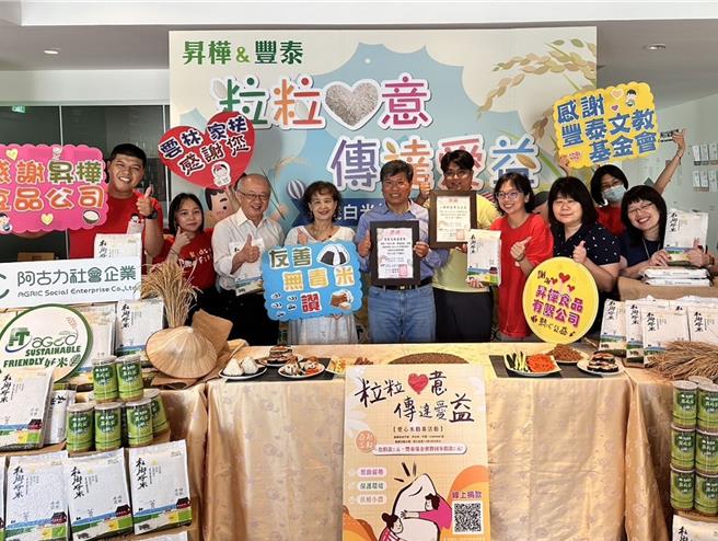 今年疑受通貨膨脹影響，民眾愛心捐贈意願降低，雲林縣昇樺食品公司得知雲林家扶缺乏白米，17日捐贈1000公斤有機米，豐泰企業所屬豐泰文教基金會也共襄盛舉捐1000公斤。（雲林家扶提供／張朝欣雲林傳真）
