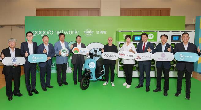 Gogoro宣布二度携手台积电，扩大净零转型合作。图／业者提供
