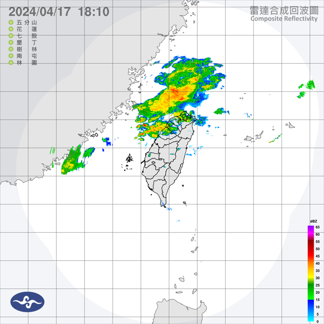 气象署雷达回波显示雨带逐渐靠近台湾。（翻摄自气象署）