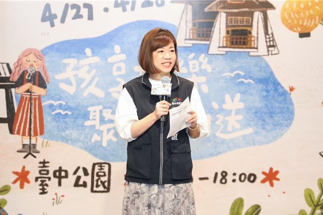 中市新聞局長欒治誼表示，台中親子音樂季去年活動2天就吸引超過1萬6000人次參加，今年首度移師台中公園舉行，活動精彩可期。（市府提供／王煌忠台中傳真）
