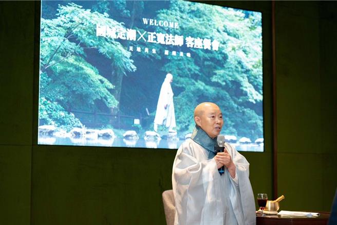 正宽法师日前到高雄国城建设的「定潮」餐厅担任客座 。（「定潮」提供）