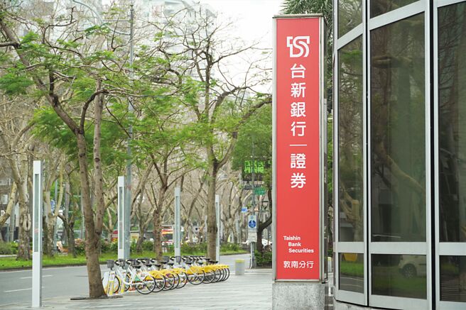 台新銀行助銀髮樂活，推出1,680元就能申購的預開型信託，讓儲蓄防老更便利。圖／台新銀提供