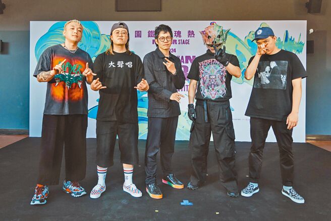 金曲樂團「血肉果汁機」鼓手彥文（左起）、吉他手阿霖、評審總召黃少雍、主唱Gigo、吉他手Matt 16日出席「2024桃園鐵玫瑰熱音賞」記者會。（新視紀整合行銷提供）