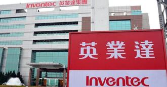 ETF配息、殖利率双冠王是这檔 高股息排名一次看