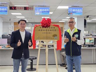 新北租房免煩惱 「租屋諮詢櫃台」啟動幫助租客