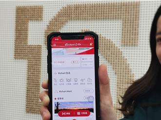 跨境匯款一鍵完成 台新易匯通祭首筆交易免手續費