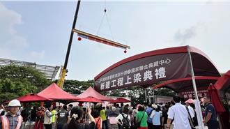 國圖南館明年底完工 陳建仁出席上梁儀式