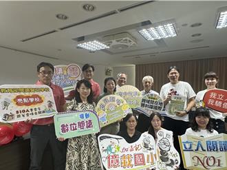 得獎數冠全國！台南5校獲閱讀磐石獎