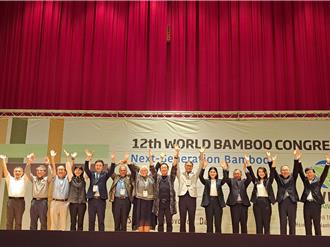 2024世界竹論壇首在台 200多位專家齊聚陽明交大