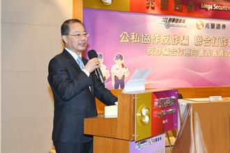 假股票投资诈骗花样层出不穷！刑事局与兆丰证券签MOU「打诈」