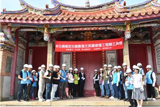 大震過後 鹿港文武廟修復工程今開工