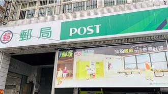 郵局虧損驚傳裁員 內部員工分析5大原因：被蝦皮打趴