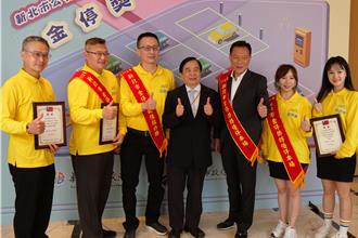 停車場評鑑 首採民眾滿意度線上問卷