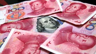 中美財經高層 會商金融穩定