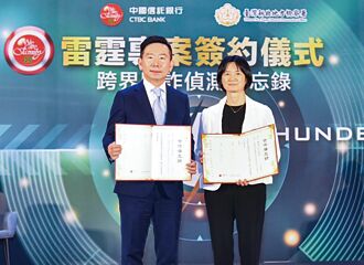 中信銀智能防詐 啟動雷霆專案