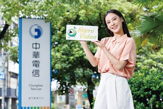 中華電 巴黎奧運轉播權到手