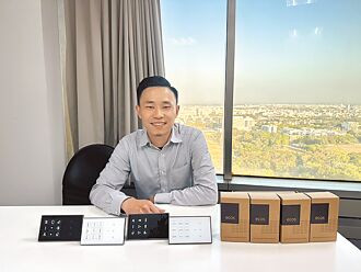 佳上ecos 提供全方位智慧家居系统