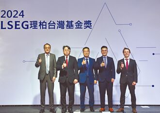 2024理柏台灣基金獎頒獎 4檔基金全壘打